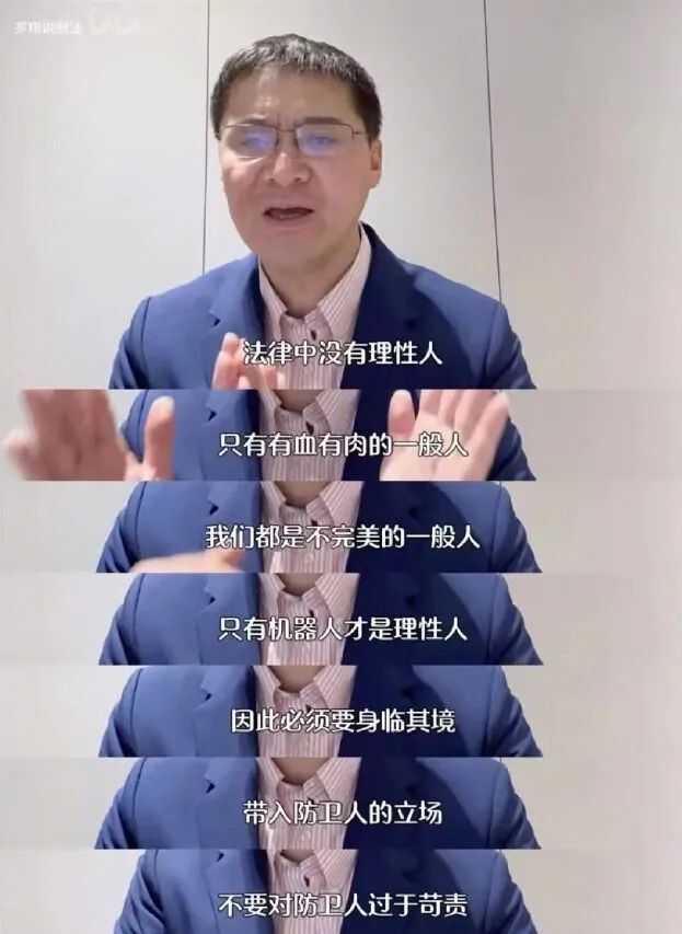 最高检连发两篇影评！罗翔也发声：法律中没有理性人