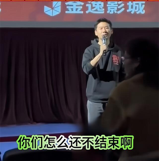 电鳗娱乐:王骁遭遇尴尬！电影《第二十条》路演意外事件曝光！