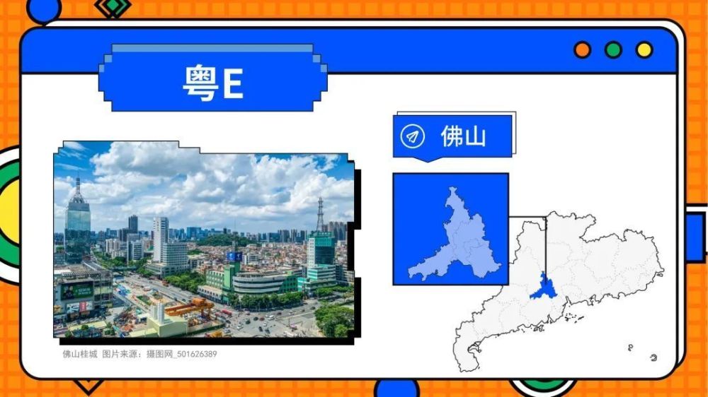 E牌城市，低调的实力派