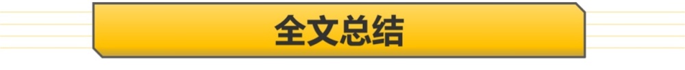 1月销量大涨 吉利反超比亚迪 2024会是销量暴涨的一年吗？