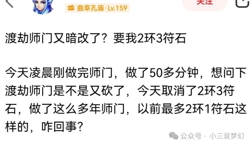 梦幻西游：策划的暗示很明显了，以后的物品奖励都得通过抽奖获得