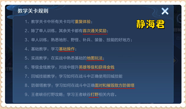 一个小伙伴让我送他个皮肤，可他却不知道训练营里可以领2个皮肤