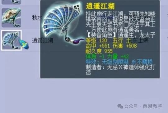 梦幻西游：顶级无级别+不磨神器，纪念服炸出顶级晶清，喜提天启状元