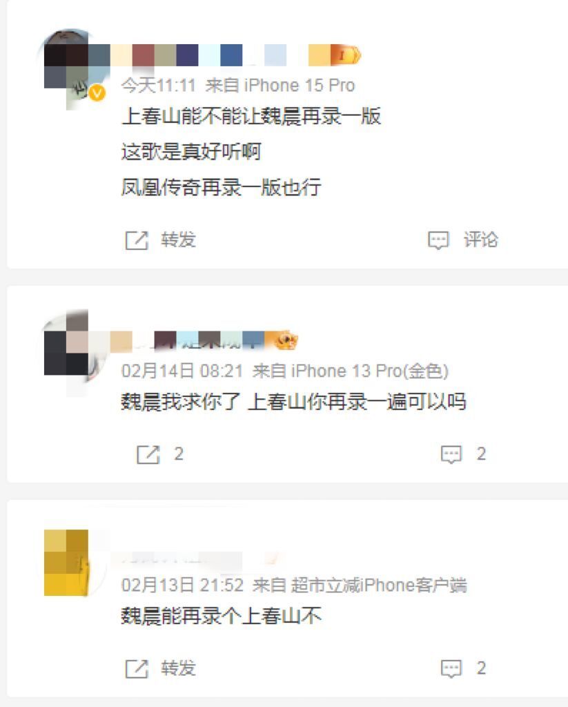 “体面人”魏晨：曾是初代爱豆，缘何高开低走？曾和白敬亭撞角色