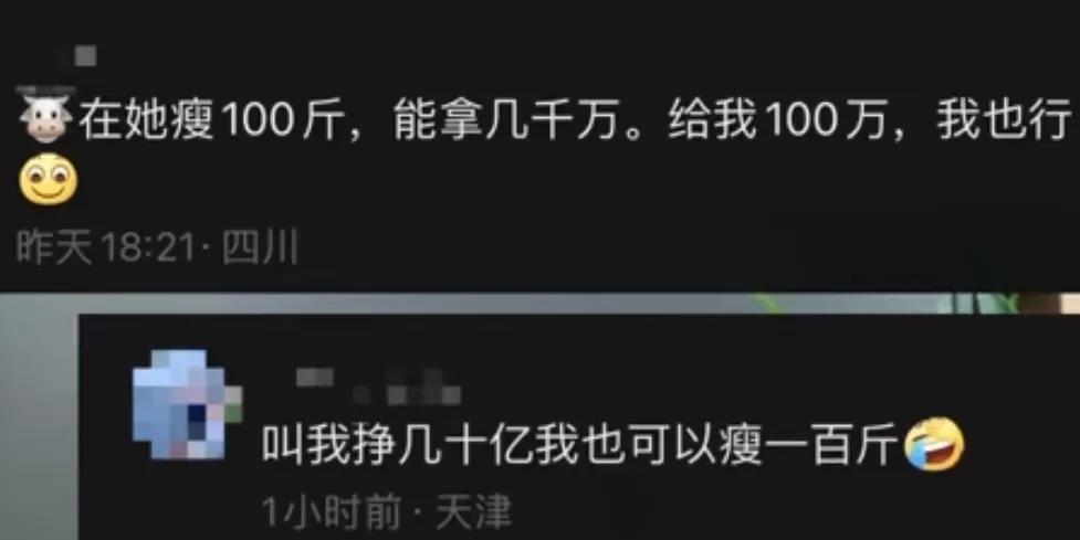 为什么质疑80亿票房的贾玲导演？贾玲她值得啊