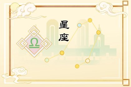 唐立淇 每日12星座运势02.02