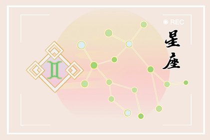 哪个星座喜欢自恋 什么星座最自恋