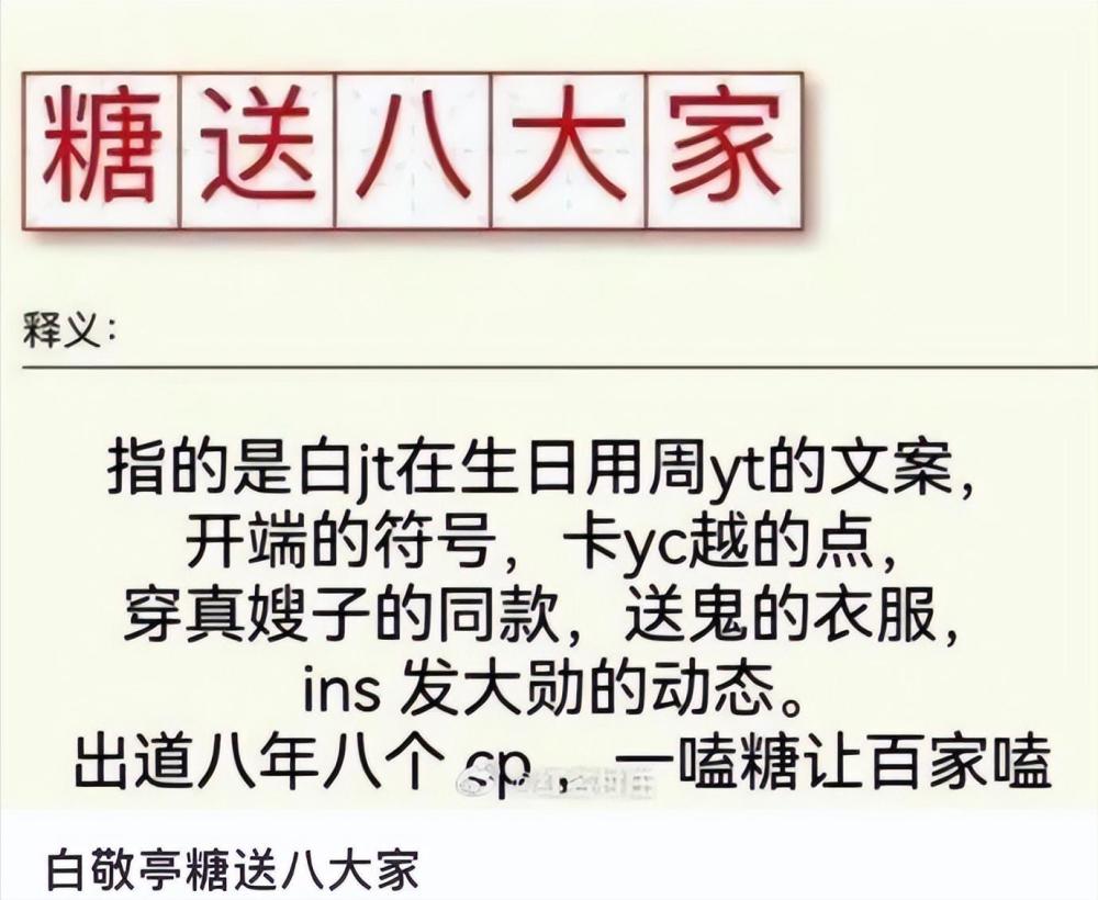 白敬亭争议不断，细扒资产才知什么叫闷声发大财，心思全在挣钱上