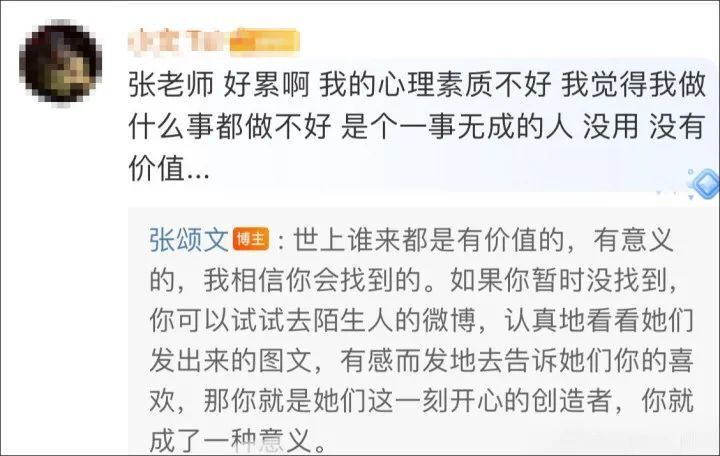 张颂文一条评论回复火了！网友：我一辈子学不来的情商