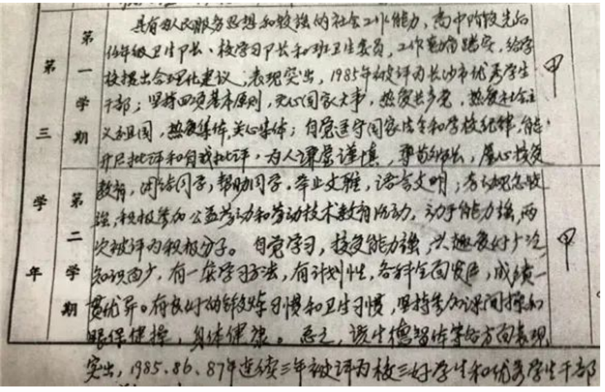 何庭波：“我今年用不完2亿美元的预算，老板就要把我开除！”任正非：“你小家子气、花钱太少太慢，毁了我的千年大计。”