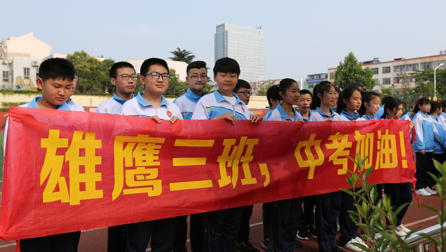 初中生升学遇困境，五大出路来指引，家校共同关注。