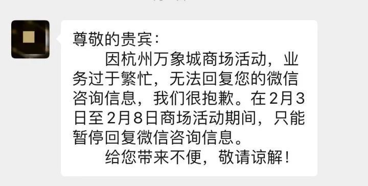 春节最火商铺：被年轻人疯抢，狂卖2800亿！