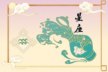 唐立淇 每日12星座运势02.04