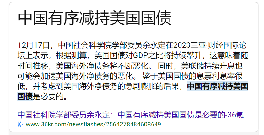 中国3万亿美元的外汇储备资金，是多还是少？