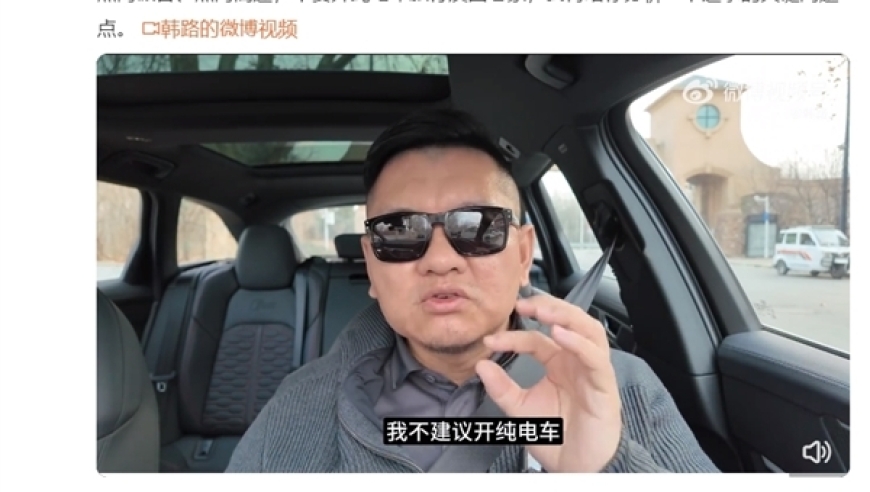 电动先驱悔不当初，热搜第一：满腹牢骚，怀念燃油车。