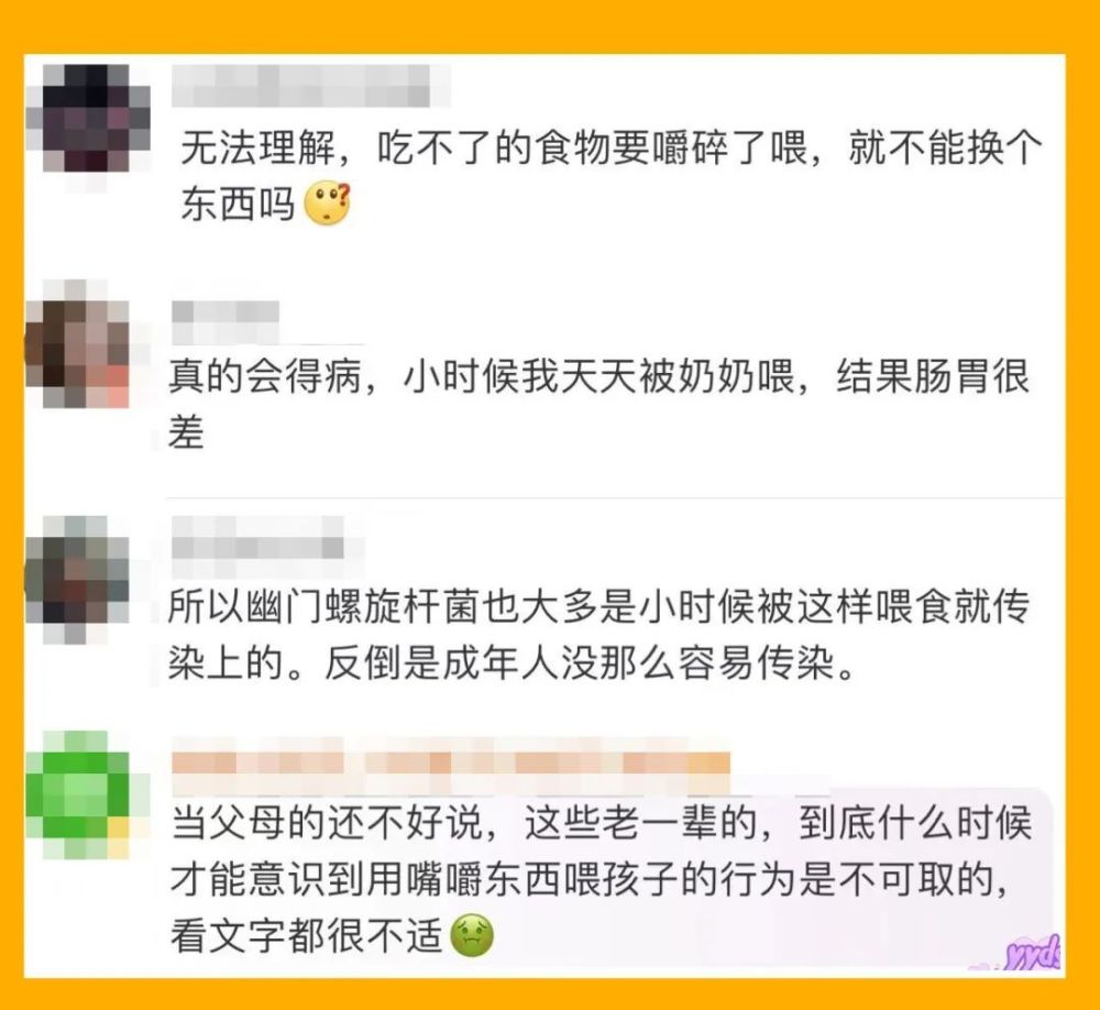 奶奶嚼碎花生喂2岁宝宝致其患病：亲友的这些举动，得罪人也要阻止