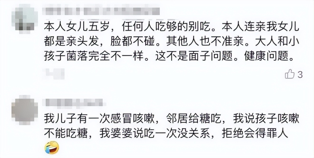 奶奶嚼碎花生喂2岁宝宝致其患病：亲友的这些举动，得罪人也要阻止