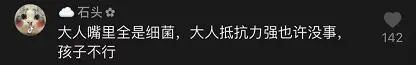 奶奶嚼碎花生喂2岁宝宝致其患病：亲友的这些举动，得罪人也要阻止