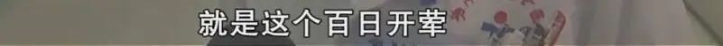 奶奶嚼碎花生喂2岁宝宝致其患病：亲友的这些举动，得罪人也要阻止