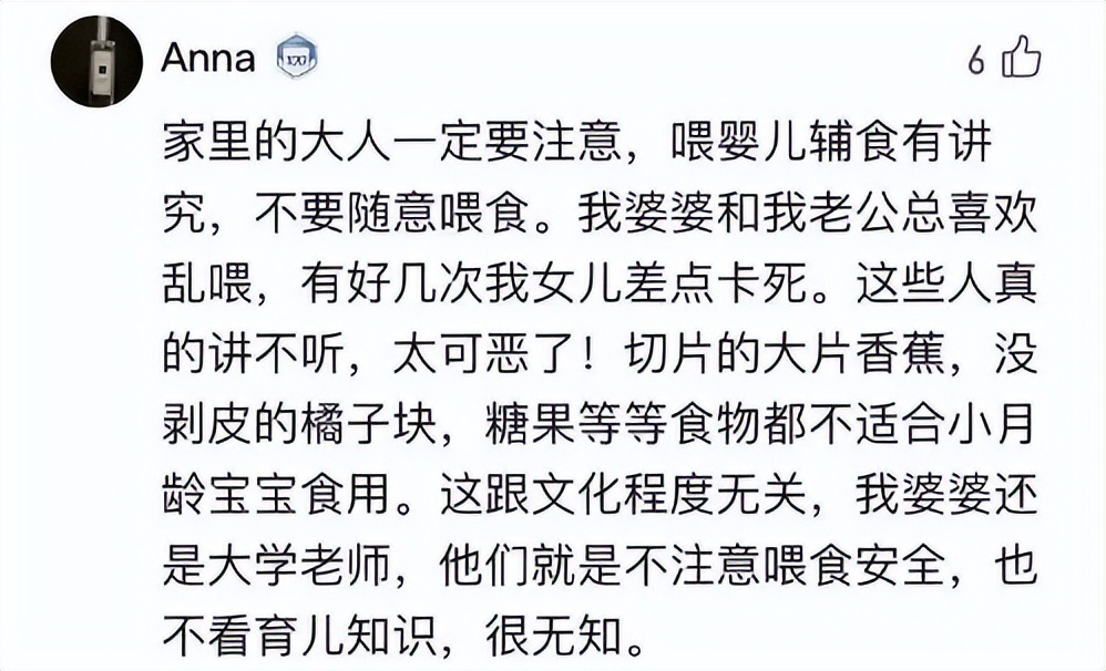 奶奶嚼碎花生喂2岁宝宝致其患病：亲友的这些举动，得罪人也要阻止