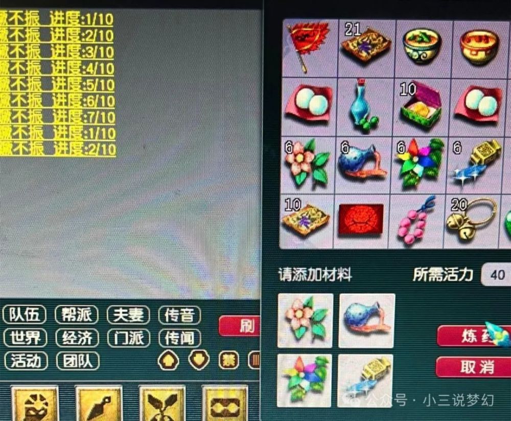 梦幻西游：6W打造的五开月赚1.5K，实话实说被骂不应该去赚钱