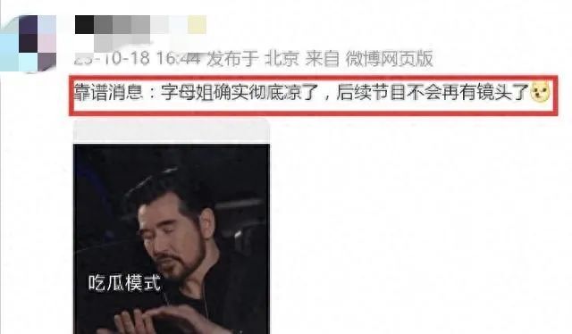 杨颖现身英国电影学院，结合接触后动作，是想曲线复出！能成功？