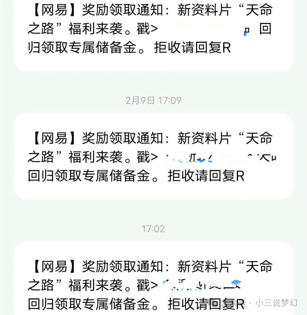 梦幻西游：恐慌性退坑开始了？一个区1天上架了500多个109的号