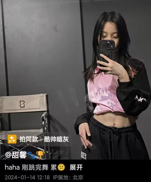 李小璐女儿甜馨彻底发火了！因晒压岁钱被网友怒斥炫富，粉丝力挺