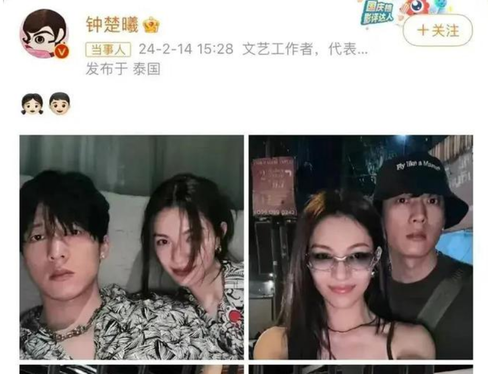 她是娱乐圈难追的女人，却在2024自爆恋情，网友：磕错人啊！