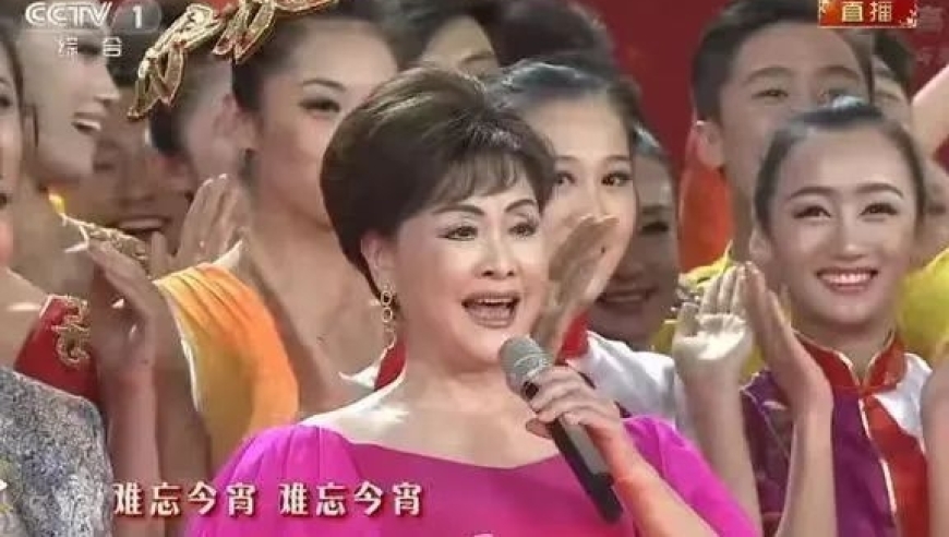 李谷一：《难忘今宵》40年传奇，现春晚缺席，她何在？