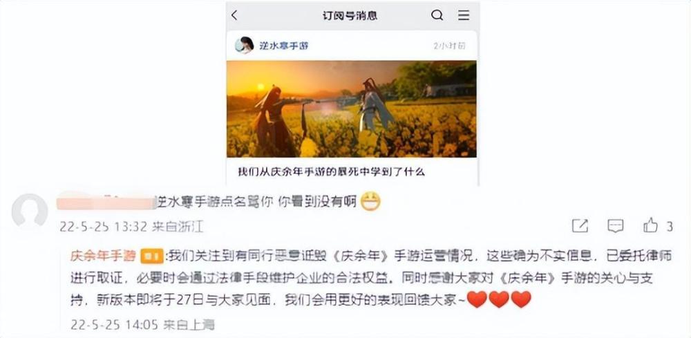 全员当疯批！网易做出“违背祖宗”的决定，只为让老游戏再次伟大