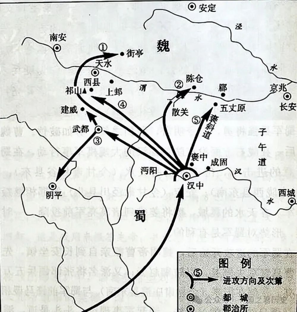 蜀汉和东吴曾约定瓜分曹魏，为何双方不能组成联军，真正联手北伐