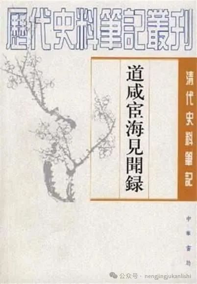 清朝官场有多腐败？只有你想不到，没有他们做不到