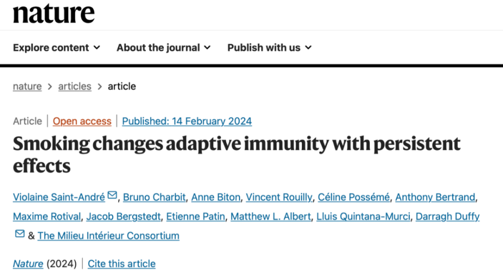 Nature | 从吸烟到戒烟：免疫系统如何记住这段历程