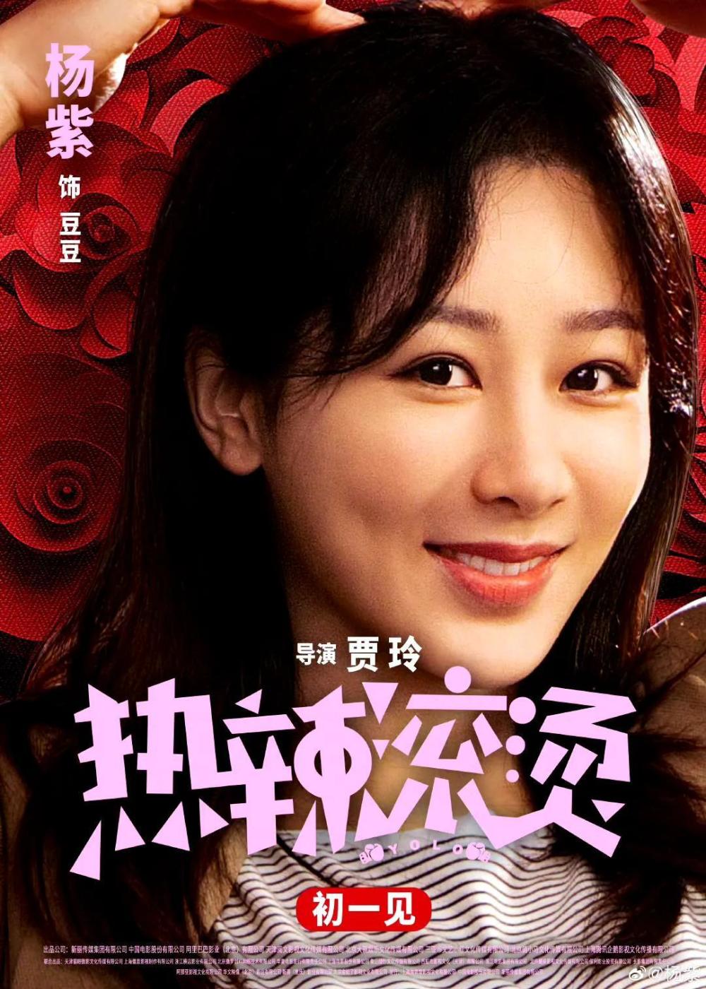 女演员长相很重要，《热辣滚烫》看完认不出张晨若曦是小沈阳媳妇