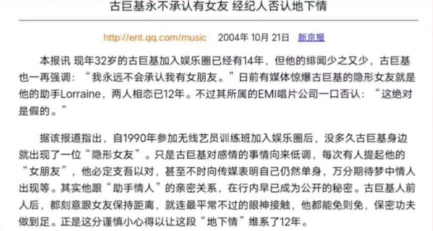 好久不见古巨基的儿子Kuson，和老爸越来越像了？