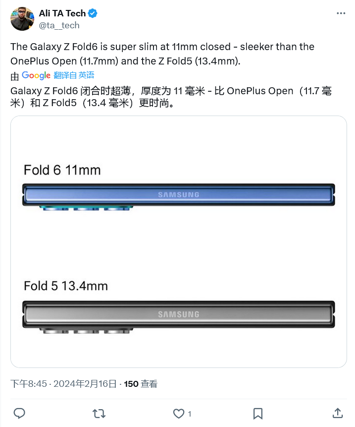 提前至 7 月发布，消息称三星 Galaxy Z Fold6 手机更薄、更轻