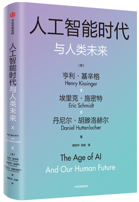 开年王炸？OpenAI视频生成模型Sora隆重登场！｜思维品书