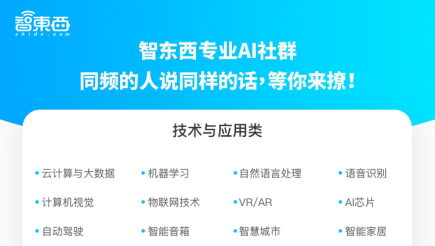 孙正义豪赌AI芯片，筹资千亿挑战英伟达！