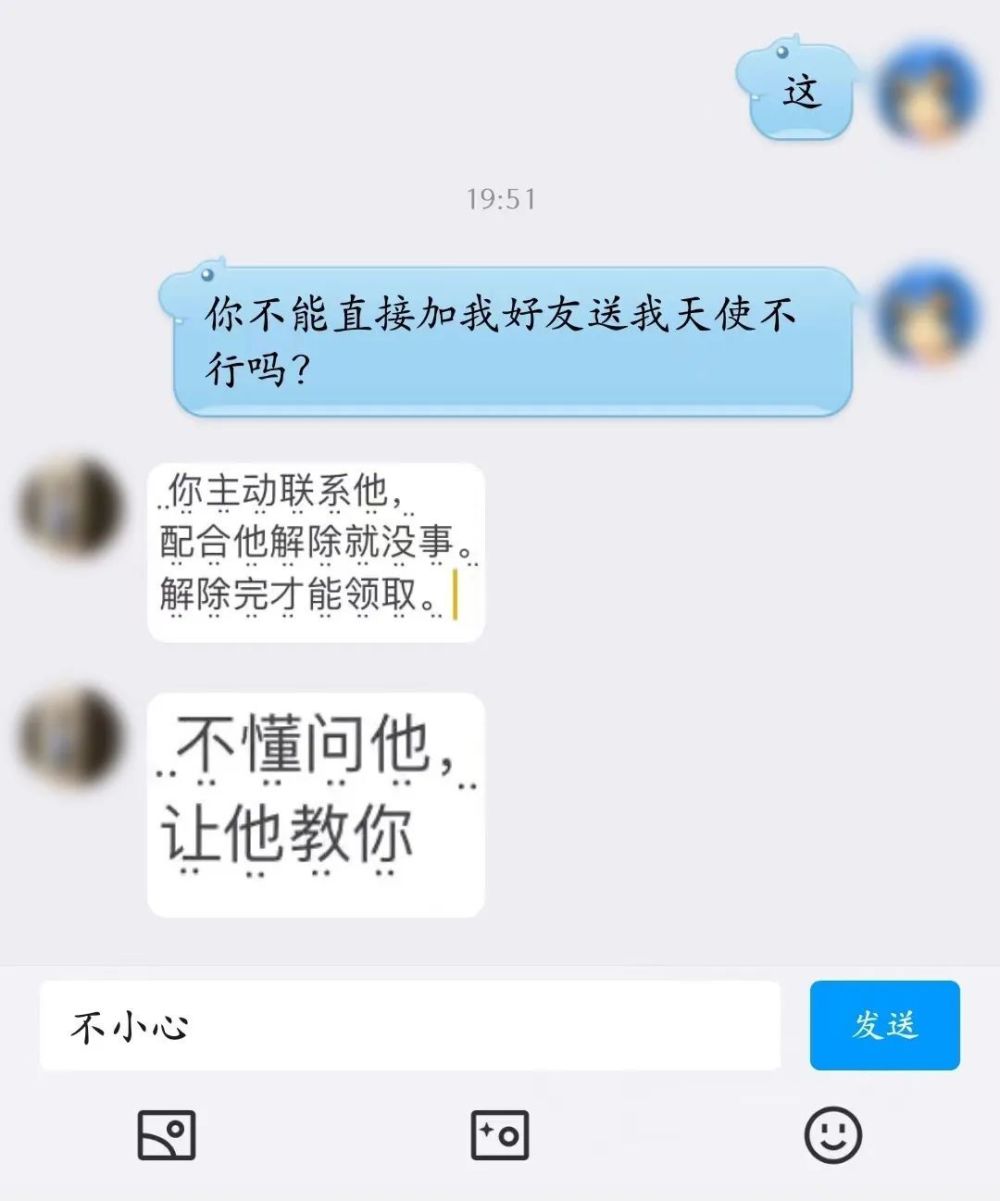 一家长意外收到短信，才发现9岁孩子干了这事