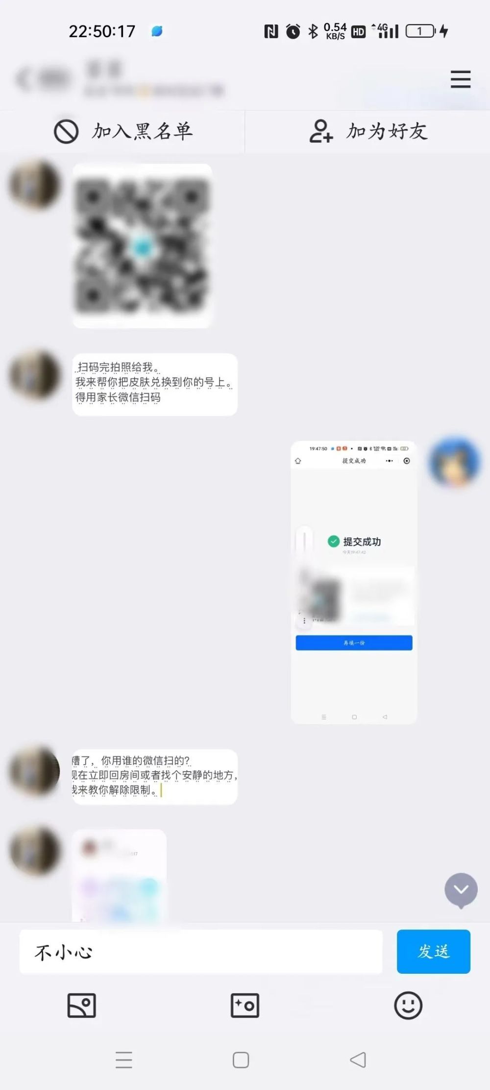 一家长意外收到短信，才发现9岁孩子干了这事