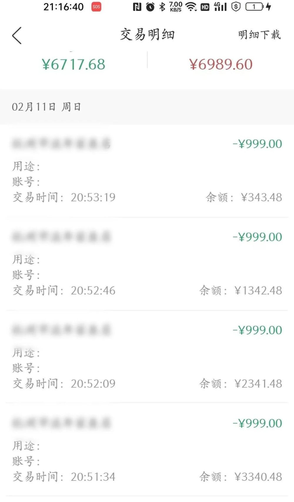 一家长意外收到短信，才发现9岁孩子干了这事