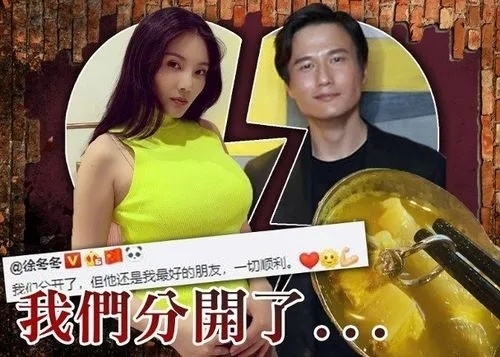 徐冬冬和49岁尹子维订婚，百万钻戒抢镜，曾被质疑“合约情侣”