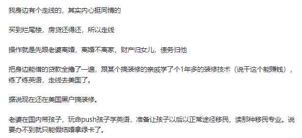 中国润人看呆美国大爷：他们穿的好有文化，为啥要跑来我们这儿？