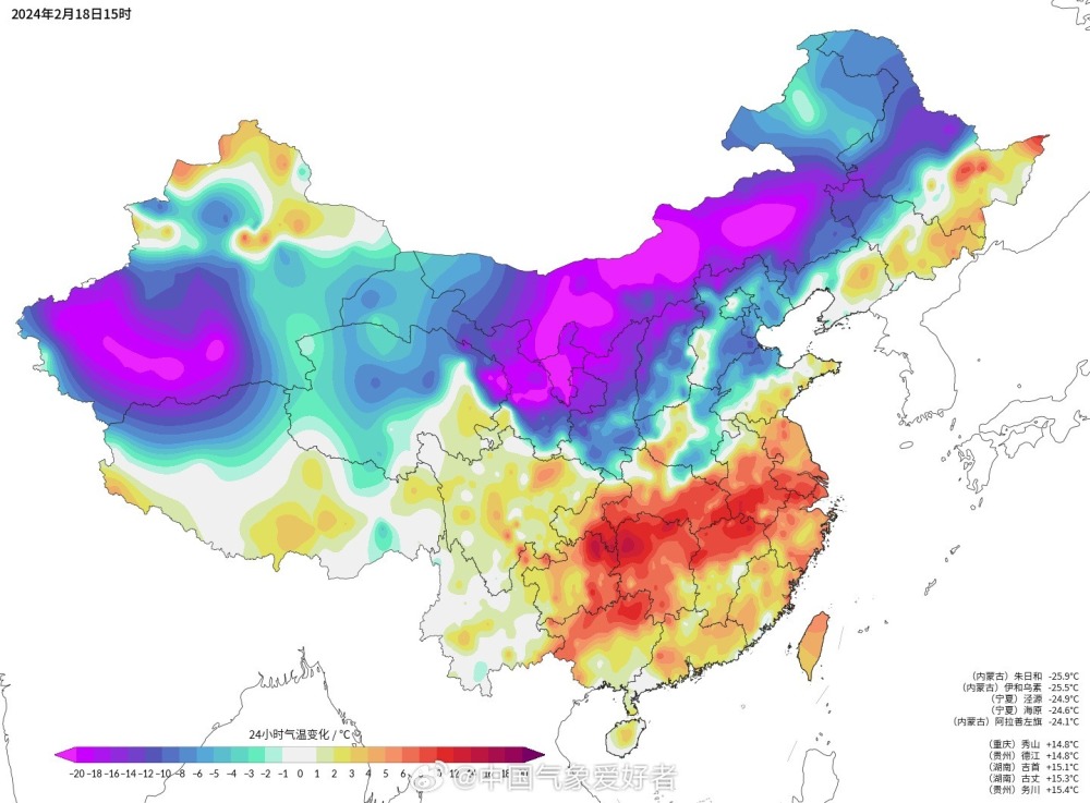 万里蓝色锯齿线出现，西北已-50度极寒！权威预报：寒潮直达广东