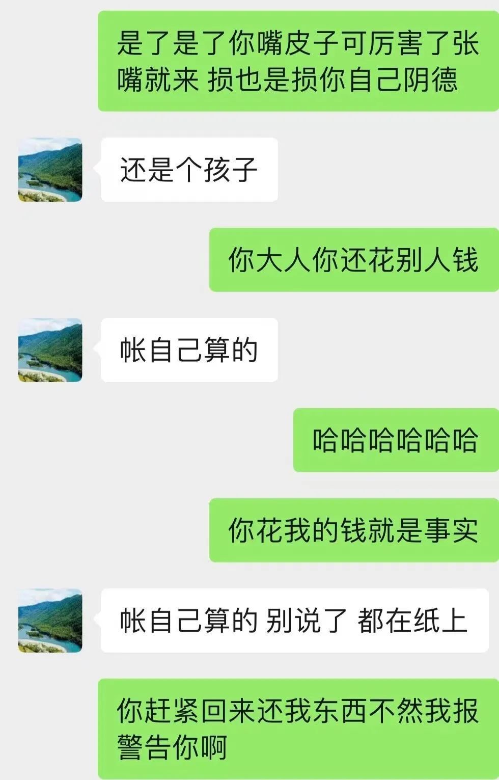 知名男星转行做道士，被曝劈腿欠钱不还，曾合作范丞丞张艺兴