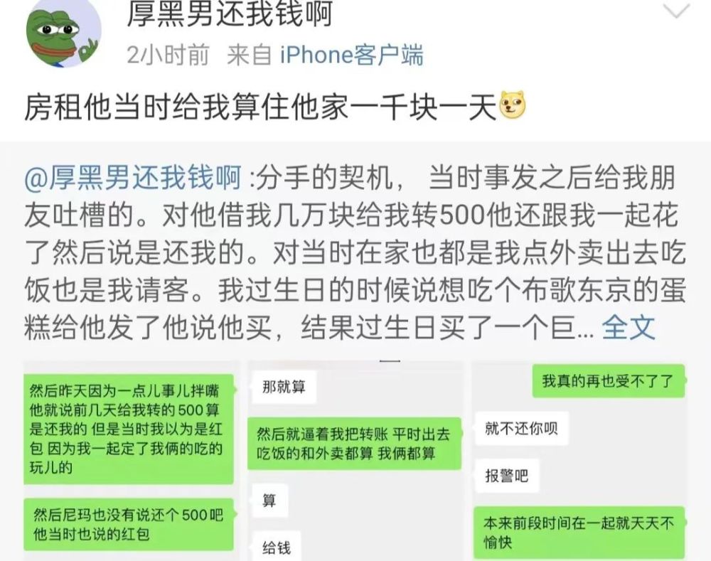 知名男星转行做道士，被曝劈腿欠钱不还，曾合作范丞丞张艺兴