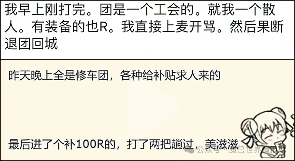 暴雪又作死，一条新规导致魔兽玩家暴跌，20%玩家直接弃坑！