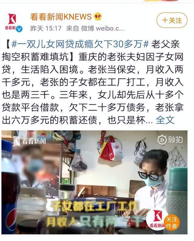 压岁钱到底算谁的？代孩子保管？还是不管？权威答案来了