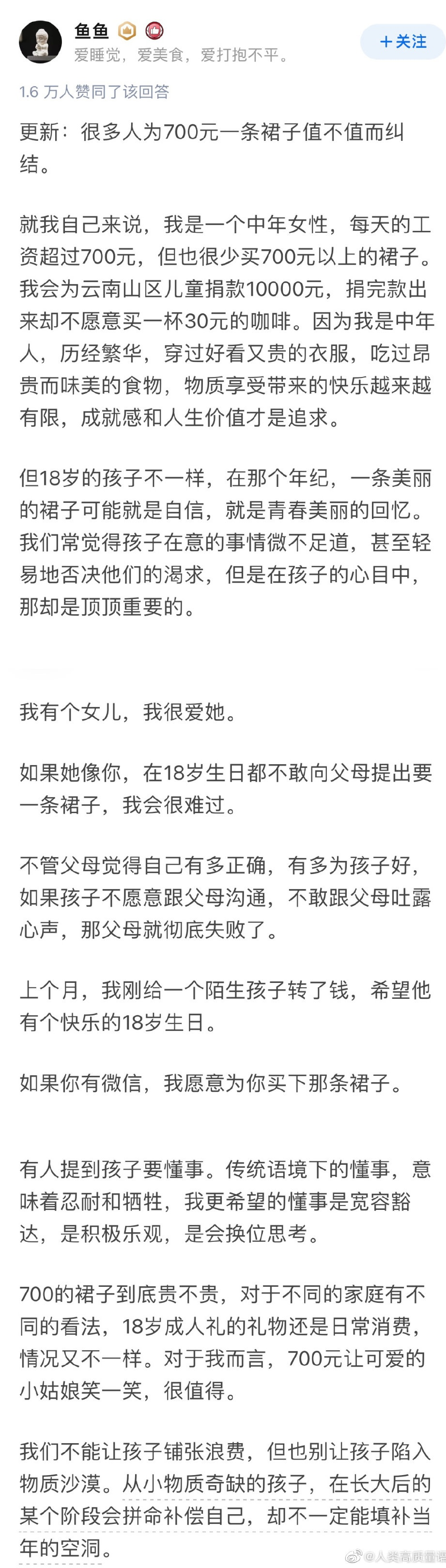 那些幸福感强的孩子，背后往往站着这样的父母，跟有钱没钱无关